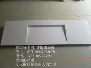 泌騰衛(wèi)浴長方形洗手盆 人造大理石衛(wèi)浴臉盆臺上盆面盆,泌騰衛(wèi)浴長方形洗手盆 人造大理石衛(wèi)浴臉盆臺上盆面盆生產(chǎn)廠家,泌騰衛(wèi)浴長方形洗手盆 人造大理石衛(wèi)浴臉盆臺上盆面盆價格